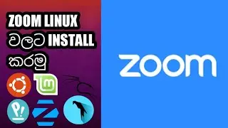 how to install zoom on linux in Sinhala | Zoom එක linux වල install කරමු.