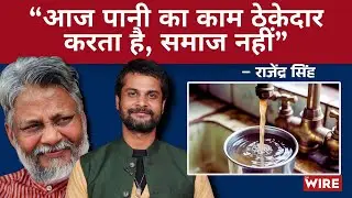 Has the Jal Jeevan Mission Failed to Deliver Clean Water?
