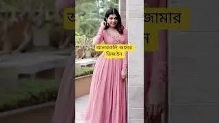 unique design #outfit anarkali dress design#anarkoli idea#