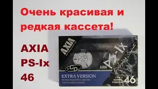 AXIA PS-Ix 46. Вскрытие покажет! #audiocassette #axia