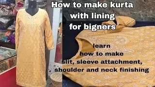 How to make kurta with lining/ For bigners #mitistitchingclasses #silaisikhe 