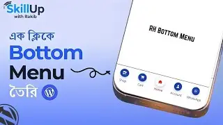 WordPress Mobile Bottom Menu Setup  | RH Mobile Bottom Menu Plugin Tutorial (Bangla)