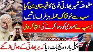Attack on Indian Army in Occupied Kashmir🔥🔥Trump Breaks Silence on Modi