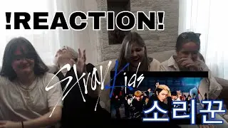 Stray Kids 