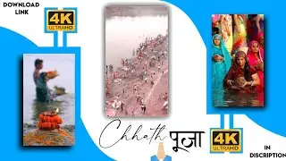 Chhath_Puja🙏🏻_Status || छठ पूजा Coming Status || ASHISH CREATION JSR 😇