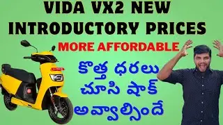 భారీగా ధరలు తగ్గించిన Vida VX2 Go & Plus | Chetak 3001 Direct Competition | IQUBE లొ ఆ Model కొనడం?