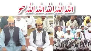 Allah Allah  Allah Allah Allah Ho || Golra Sharif || Qawali || Mehfil E Samaa