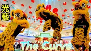 Chinese New Year Lion Dance on High Pole at The Curve Malaysia 馬來西亞 農歷新年 高椿舞獅 惊險表演  Kwong Ngai 光藝