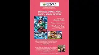 JapanMonth2025 