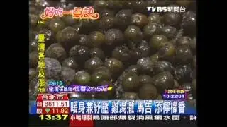 【好吃一點訣】暖身兼紓壓！　雞湯撒「馬告」添檸檬香