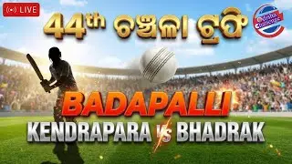 44th CHANCHALA TROPHY(c) Live 2026 BADAPALLI kendrapara vs Bhadrak Odisha Challenge