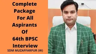 Complete Package For All Aspirants Of&nbsp;64th BPSC Interview