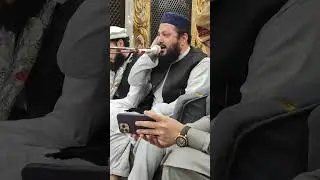 مقام بیات و مقام الرست و مقام السیگا 