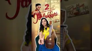 Джалаккари ❤️ Учитесь за 1 минуту 😍😍 | Популярная песня для игры на укулеле #краткий обзор #урок