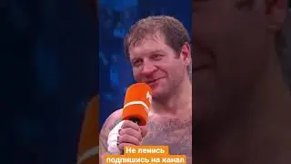 Пролетел над гнездом КУКУШКИ🤣??? &laquo;Емельяненко Vs Кокляев&raquo; #shorts