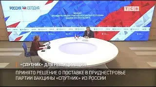 &laquo;Спутник&raquo; для ревакцинации