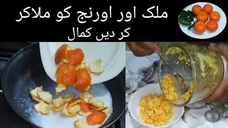 Get Ready To Glow With My Home Made Scrub Ubtan 🍊👌By #ztkhaneasyfood#zebakhan#