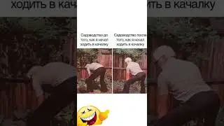 Ходить В Качалку😂#юмор#мем#прикол#смех#жиза#шутки#анекдоты#смешнойшортс#хаха#shorts#memes#угар#ржака