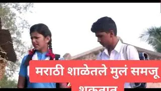 Marathi Love story Whatsapp Status |Sad Status 2019