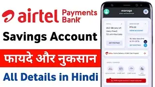 Airtel payment bank ke fayde | airtel payment bank ke nuksan | Airtel payment Bank Fayde aur nuksan