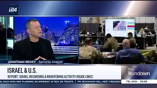 Report: Israel recording and monitoring activity inside CMCC