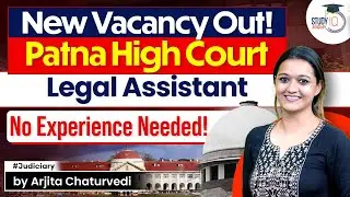 Legal Assistant Patna High Court | Legal Jobs 2023 | StudyIQ Judiciary