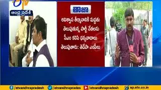 TDP MPs Stages Protest Outside Parliament | Our Reporter Explains