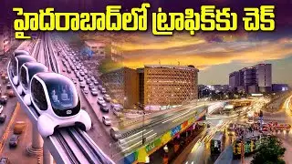 Latest Technology to Avoid Traffic 🚦 | Smart City Solutions | Jai Swarajya TV