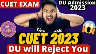 CUET 2023 Delhi University will Reject your Admission 2023 form | 3 Mistakes