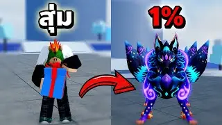 ผมสุ่มได้ Galaxy Kitsune เร็วกว่าที่คิด…โคตรโชคดี! 🔥 [Blox Fruits]