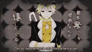 Даркон - The sleeping princess - Nemuri Hime - рус
