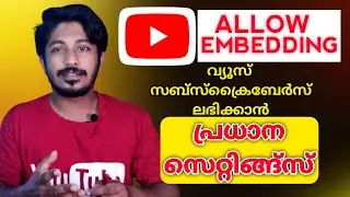 What is Allow Embedding on YouTube - How to get More Subscribers