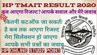 HP TMAIT RESULT 2020 | HP TMAIT CUT OFF 2020 | HP TMAIT YOUR QUESTIONS |HP ONLINE STUDY POINT 👍