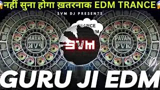 🔥GURU JI EDM 2024 | ⚠️DJ GULAB CHHATARPUR | SVM DJ