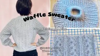 🧥 Knit with me the Waffle Sweater | Knitting for Olive book | Winter Knit along