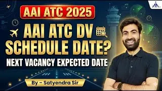 AAI ATC DV SCHEDULE DATE ? | NEXT VACANCY EXPECTED DATE