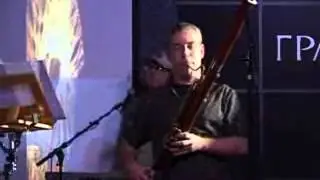 Давид Гру ((Kabbalah music in Moscow)) Fagot (2007-06-08)