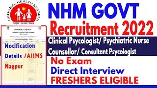 NHM Recruitment 2022 | NHM Vacancy 2022 | Nursing Job | No Exam | NHM Online Form Apply 2022