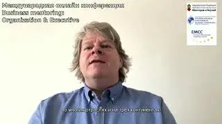 Приглашение на международную онлайн конференцию 