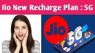 Jio independence Day Recharge Offer 15 August  | Jio ₹230 Plan 2.5GB Daily| August offer
