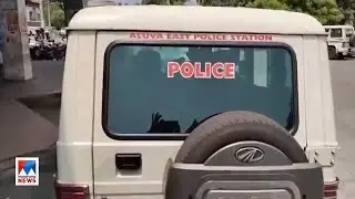 ആലുവ ബസ്റ്റാന്&zwj;ഡില്&zwj; സംഘര്&zwj;ഷം | Aluva | bust stand
