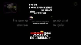 Как я подружился с странной девочкой