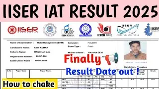 IISER Iat result 2025 date ? How to chake IISER IAT Result 2025 | IISER iat result 2025 kaise dekhe