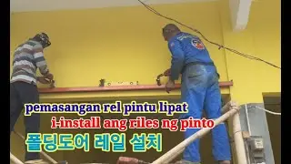 cara pengelasan | cara pemasangan rel atas pintu lipat | install folding door rail