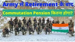 Commutation of Pension for Indian Army || कैसे करे  Commutation की calculation ??  || JobIndex