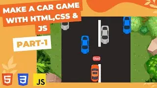 Как создать простую игру-автомобиль с помощью HTML, CSS и JS | Часть 1