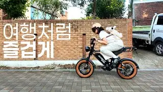 [모토벨로 FN16🚲] 퇴근길도 여행처럼 즐겁게😍
