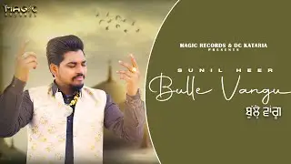 Bulle Vangu l Sunil Heer l Sourav Saini l Director Deepak Kashyap l @MAGICRECORDSoffical