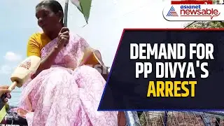 Demand for PP Divya's Arrest: Congress Sevadal Marches to Pathanamthitta Collectorate | Naveen Babu