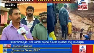 No One Representative Has Contacted Us Says Residence Of Jodupala & Monnangeri Village